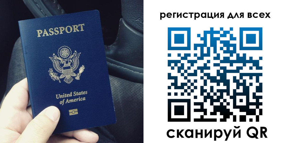 прописка гарантия в Орловской области