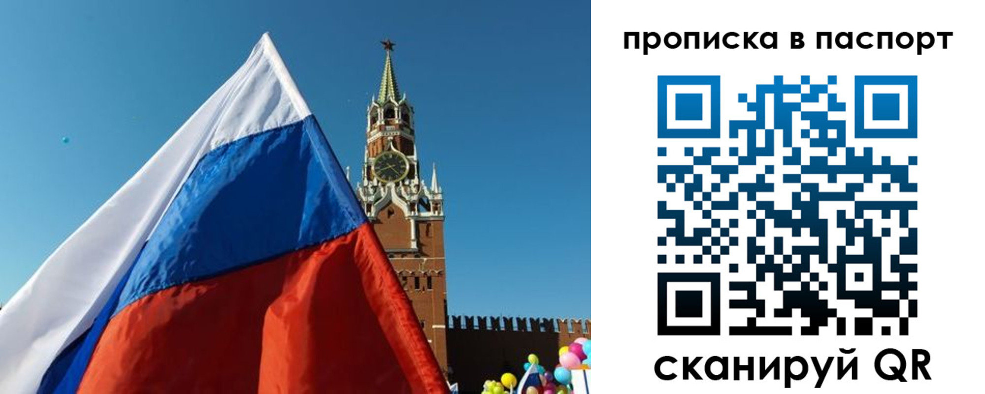 пропишу в квартире в Орловской области
