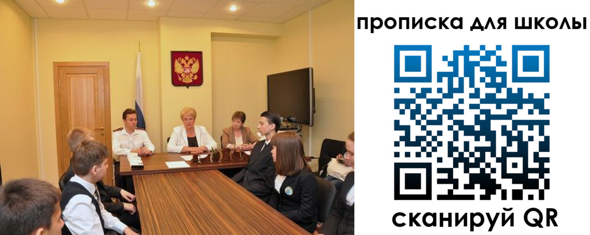 временная регистрация в квартире в Орловской области